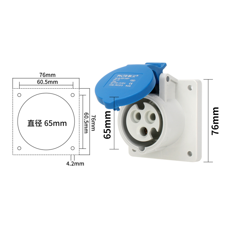 Fuente de alimentación impermeable phltd industria enchufe oscuro de 3 núcleos 16a tamaño de asiento recto oscuro 65x76mm-